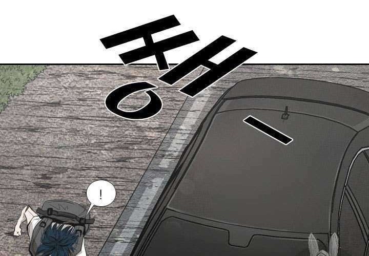 Shark Chapter 138 Gambar 42