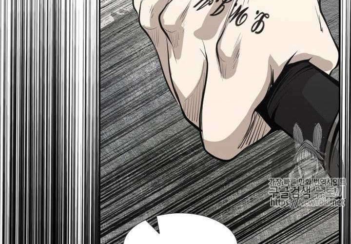 Shark Chapter 138 Gambar 60