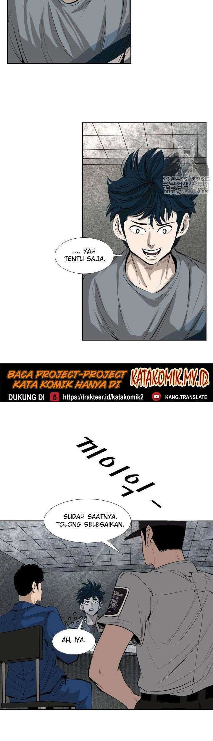 Shark Chapter 137 Gambar 11