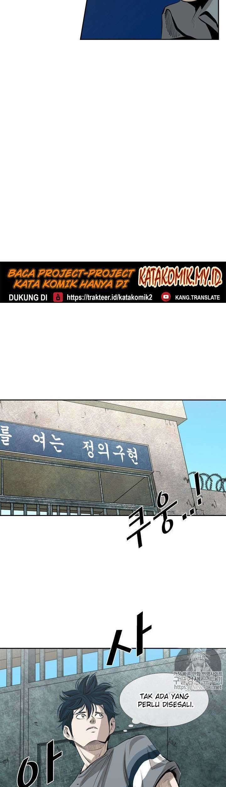 Shark Chapter 137 Gambar 17