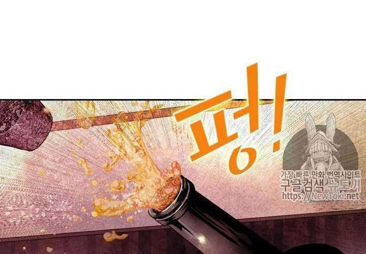 Shark Chapter 137 Gambar 27