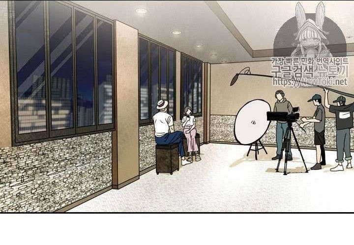 Shark Chapter 137 Gambar 39