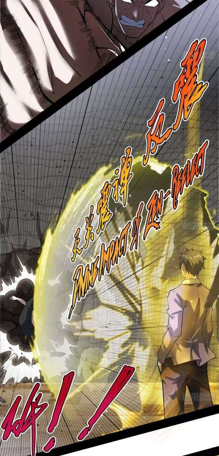 I’m An Evil God Chapter 96 Gambar 15