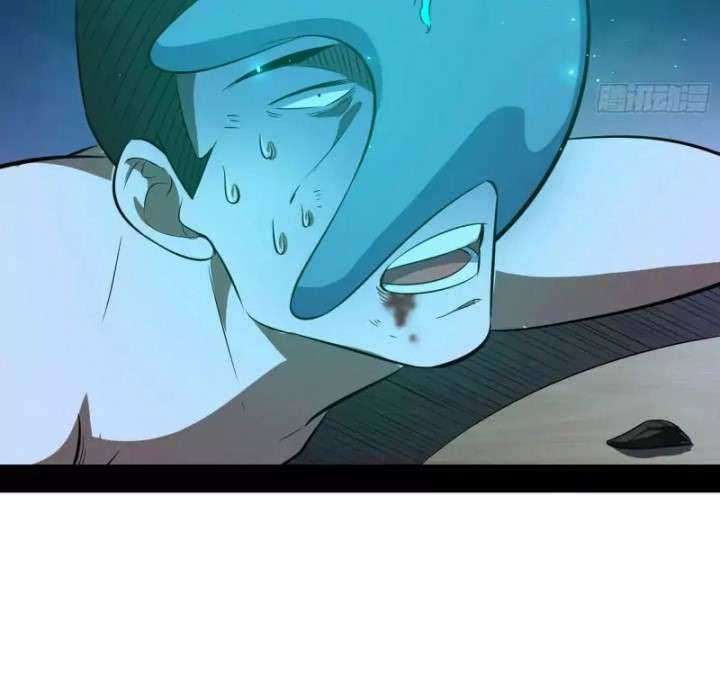 I’m An Evil God Chapter 96 Gambar 31