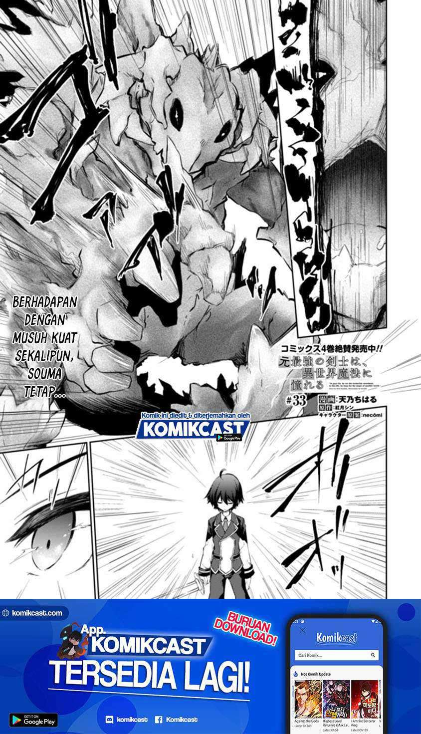 Manga Moto Saikyou no Kenshi wa, Isekai Mahou ni Akogareru Chapter 33 gambar nomor 2