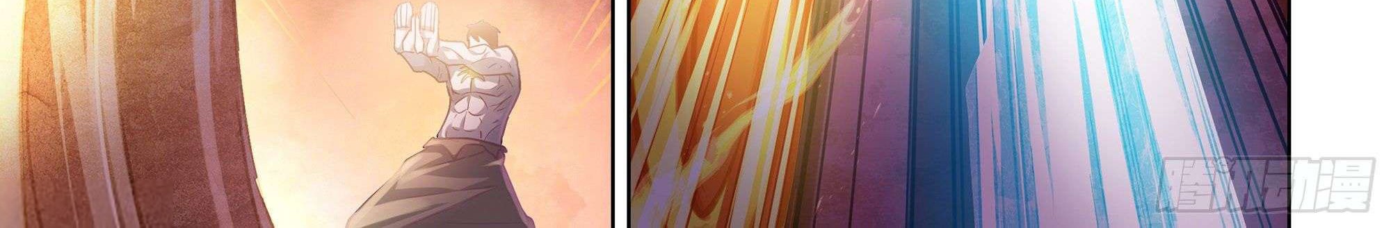 The Last Human Chapter 354 Gambar 8