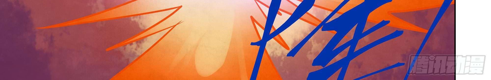 The Last Human Chapter 354 Gambar 12