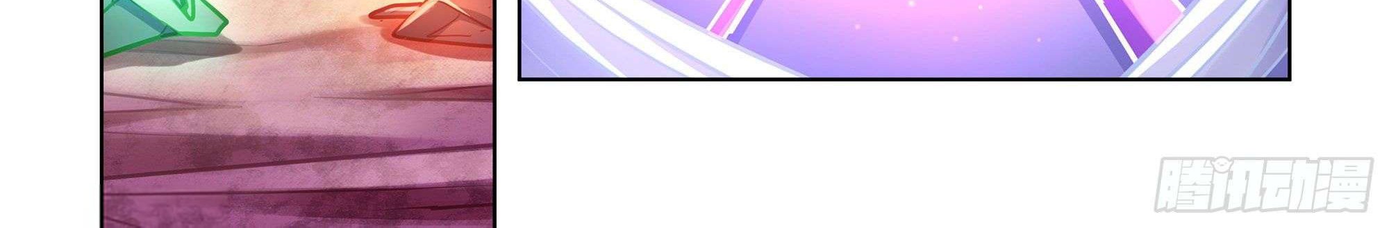 The Last Human Chapter 354 Gambar 24