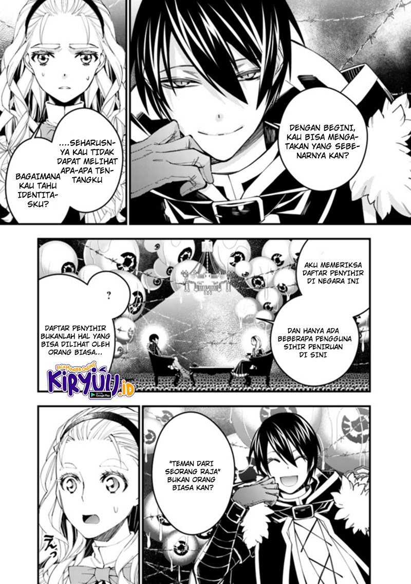 Fukushuu o Koinegau Saikyou Yuusha wa, Yami no Chikara de Senmetsu Musou Suru Chapter 36 Gambar 12