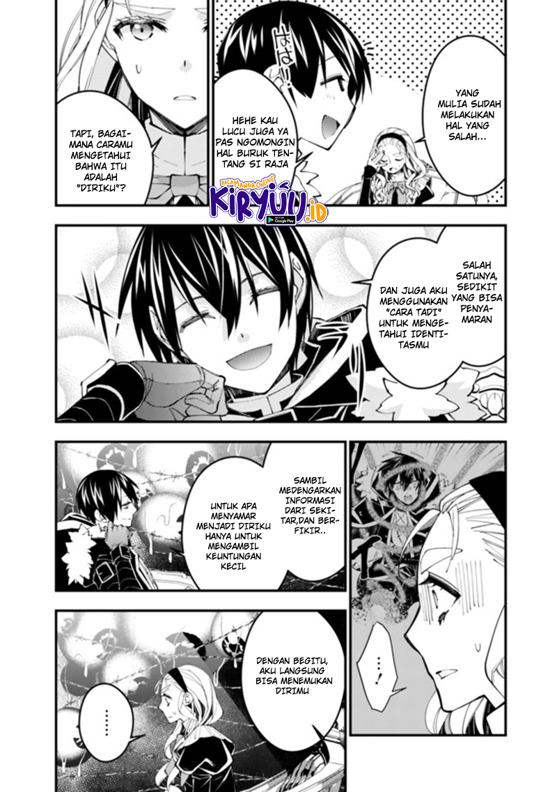 Fukushuu o Koinegau Saikyou Yuusha wa, Yami no Chikara de Senmetsu Musou Suru Chapter 36 Gambar 13