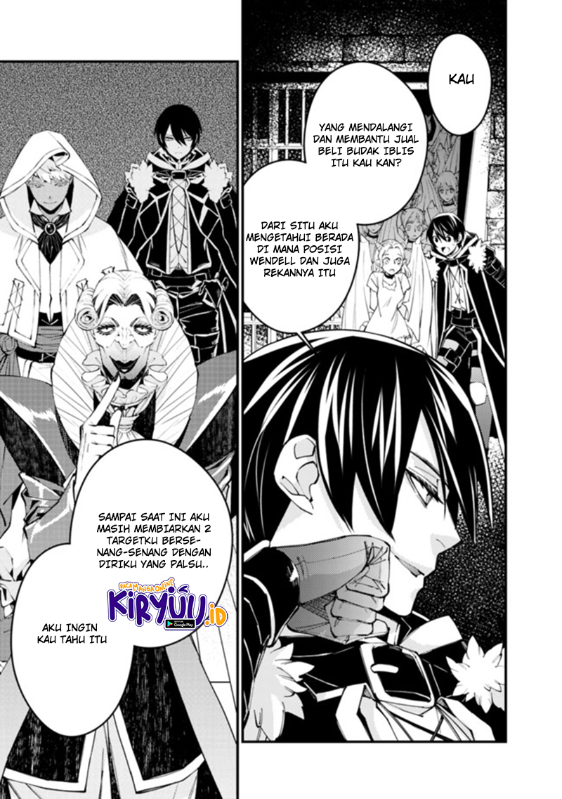 Fukushuu o Koinegau Saikyou Yuusha wa, Yami no Chikara de Senmetsu Musou Suru Chapter 36 Gambar 14