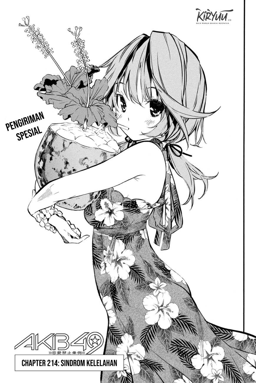 Komik AKB49 Chapter 214 gambar nomor 1