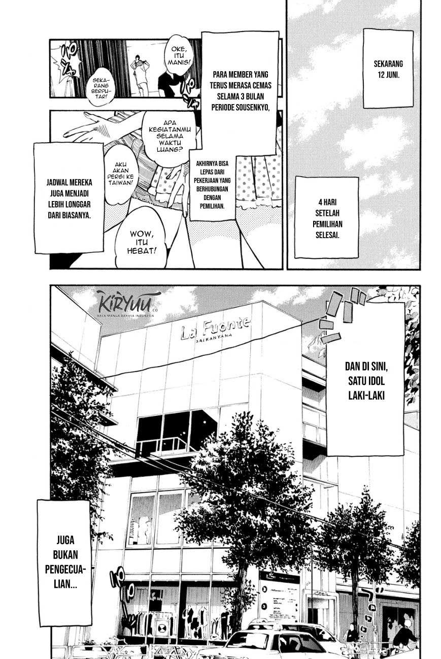 AKB49 Chapter 214 Gambar 4