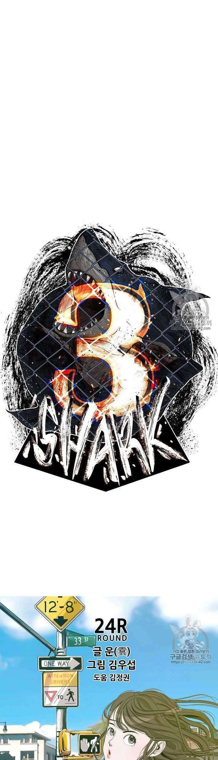 Shark Chapter 145 Gambar 5