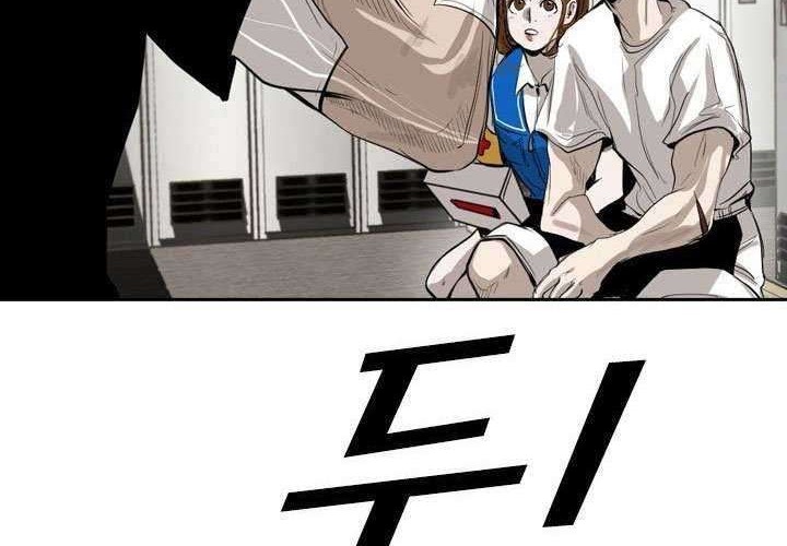 Shark Chapter 145 Gambar 24