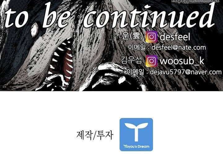 Shark Chapter 144 Gambar 60