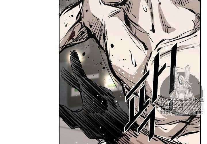 Shark Chapter 144 Gambar 54