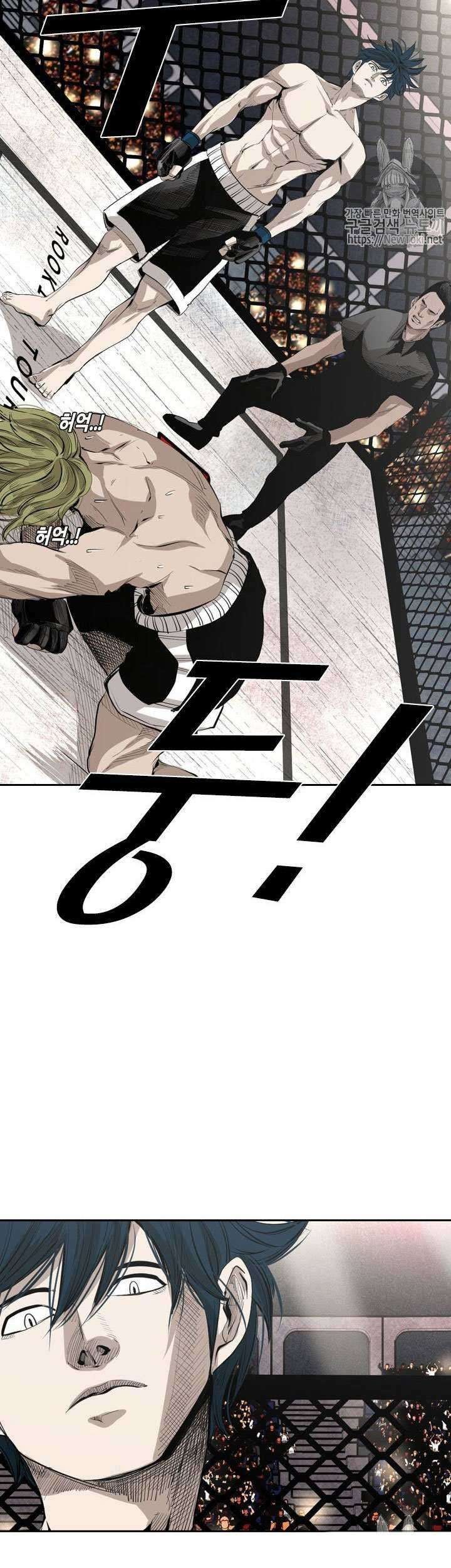 Shark Chapter 143 Gambar 8