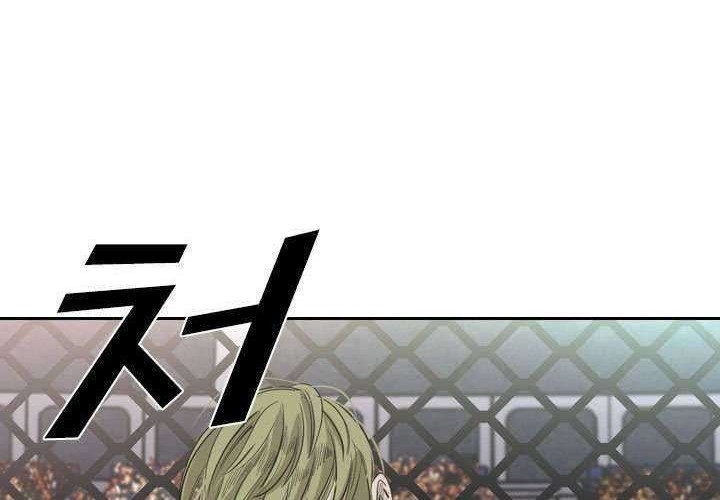 Shark Chapter 143 Gambar 12