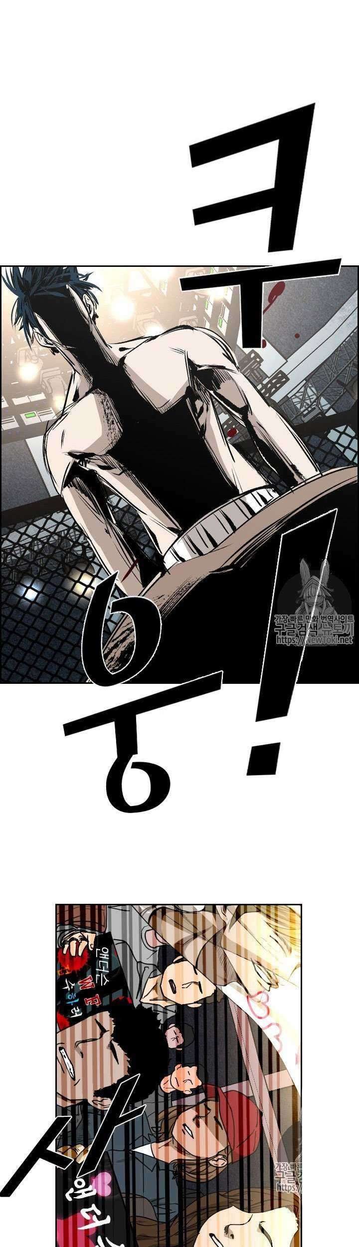 Manhwa Shark Chapter 143 gambar nomor 2
