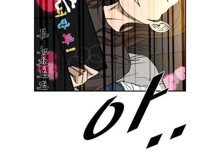 Shark Chapter 143 Gambar 3