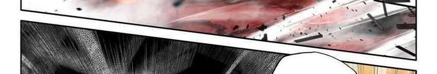 Shen Yin Wang Zuo Chapter 236.1 Gambar 7