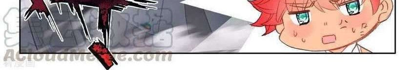 Shen Yin Wang Zuo Chapter 236.1 Gambar 11