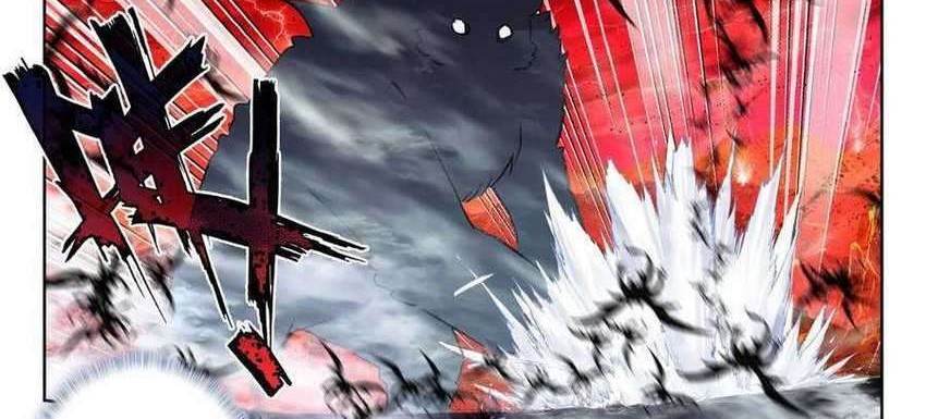 Shen Yin Wang Zuo Chapter 235.2 Gambar 3