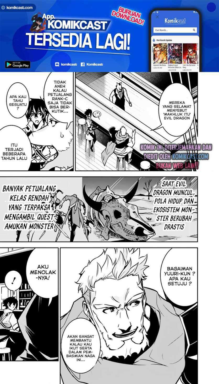 Shijou Saikyou no Mahou Kenshi, F Rank Boukensha ni Tensei Suru Chapter 31 Gambar 4