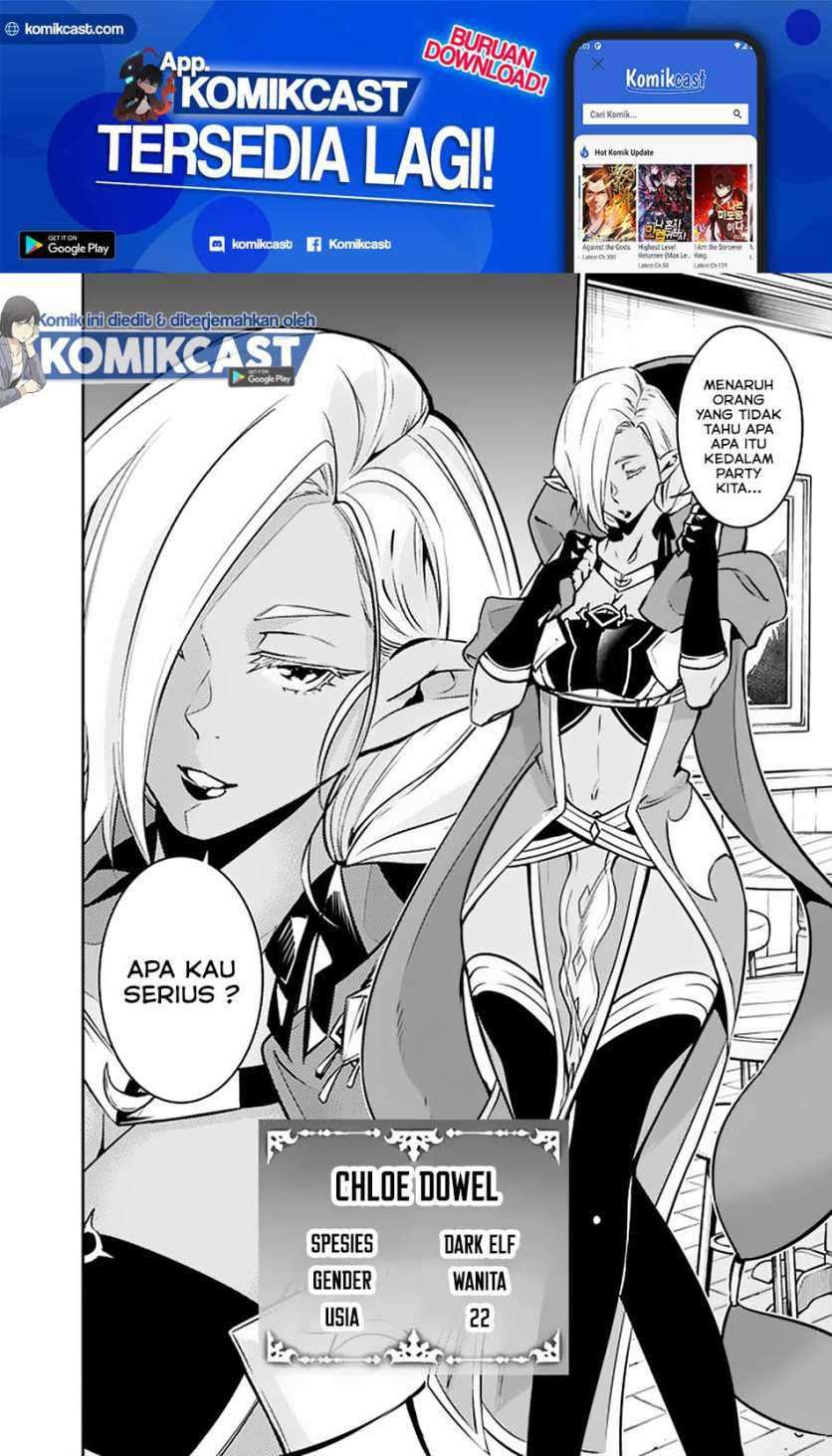 Shijou Saikyou no Mahou Kenshi, F Rank Boukensha ni Tensei Suru Chapter 31 Gambar 5