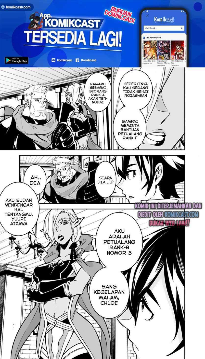 Shijou Saikyou no Mahou Kenshi, F Rank Boukensha ni Tensei Suru Chapter 31 Gambar 6