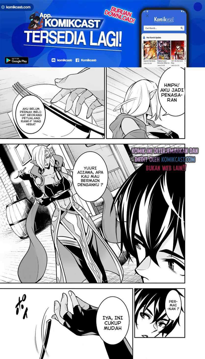 Shijou Saikyou no Mahou Kenshi, F Rank Boukensha ni Tensei Suru Chapter 31 Gambar 8