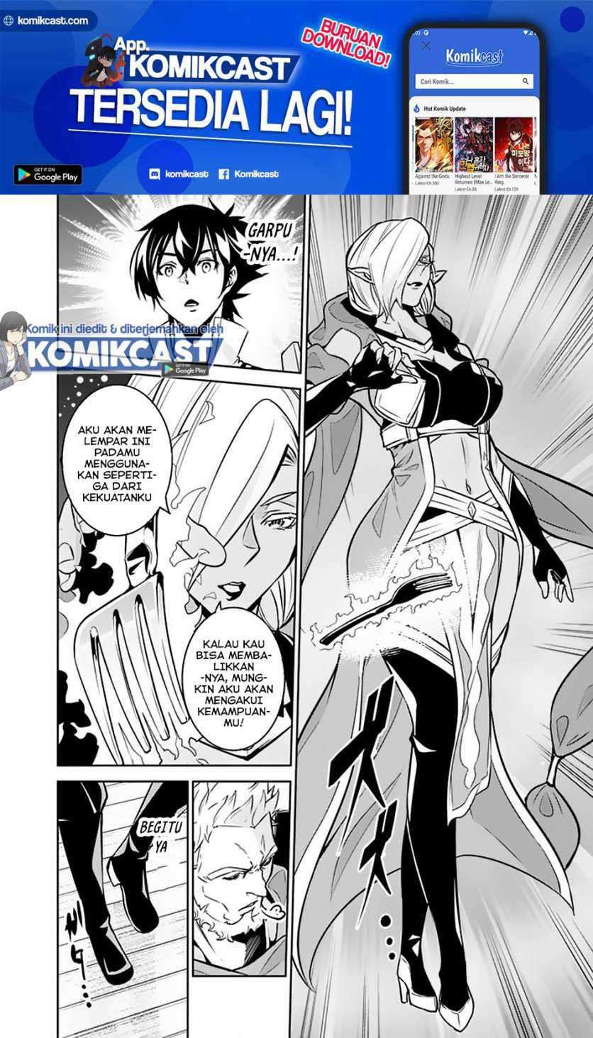 Shijou Saikyou no Mahou Kenshi, F Rank Boukensha ni Tensei Suru Chapter 31 Gambar 9