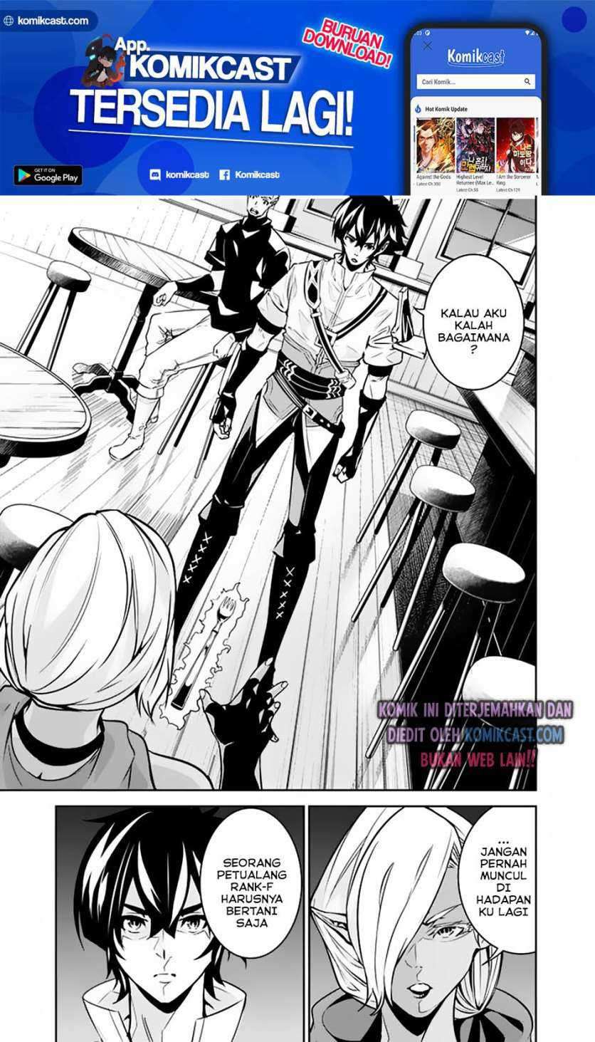 Shijou Saikyou no Mahou Kenshi, F Rank Boukensha ni Tensei Suru Chapter 31 Gambar 10