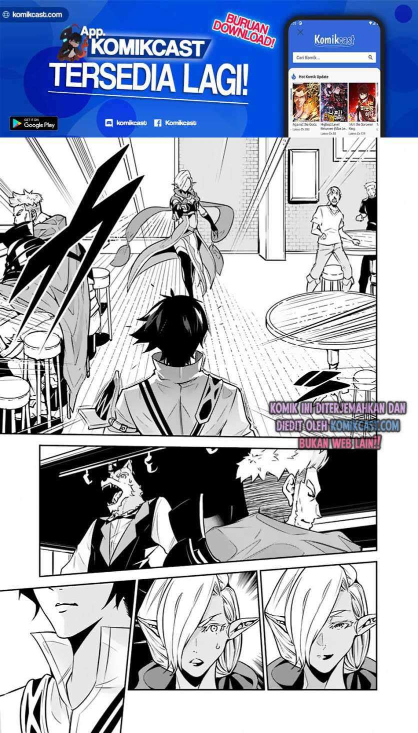 Shijou Saikyou no Mahou Kenshi, F Rank Boukensha ni Tensei Suru Chapter 31 Gambar 12