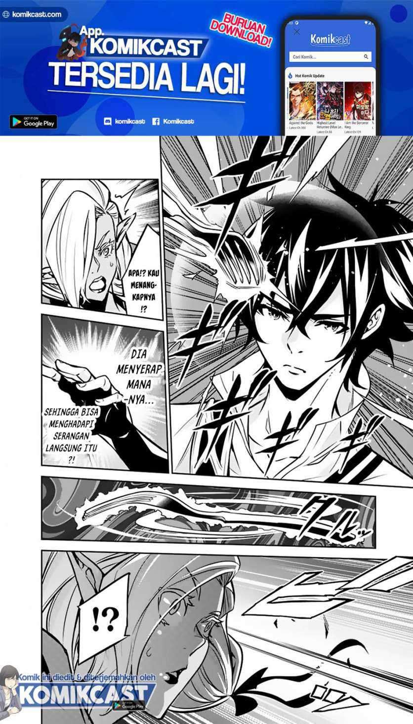 Shijou Saikyou no Mahou Kenshi, F Rank Boukensha ni Tensei Suru Chapter 31 Gambar 13