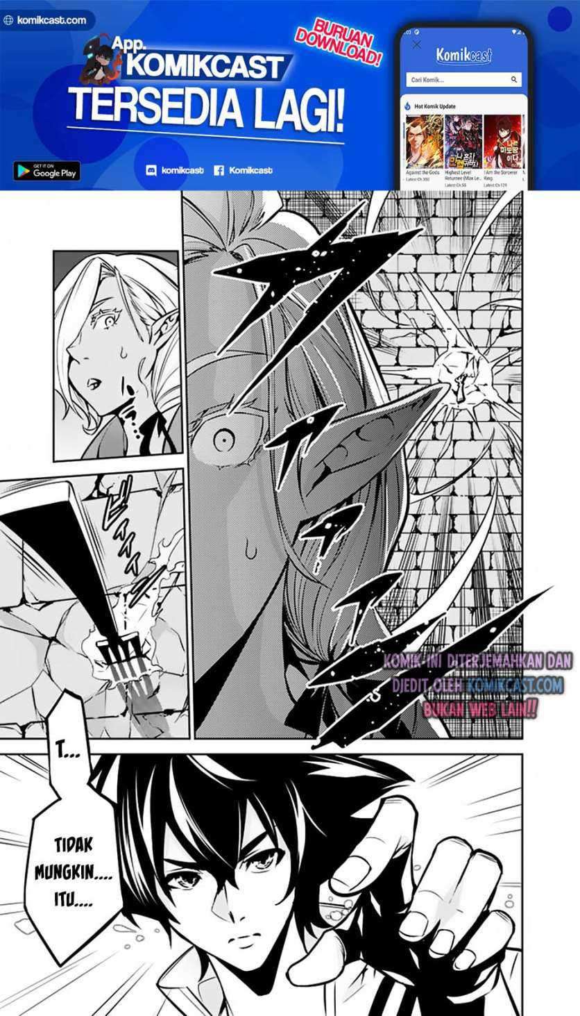 Shijou Saikyou no Mahou Kenshi, F Rank Boukensha ni Tensei Suru Chapter 31 Gambar 14