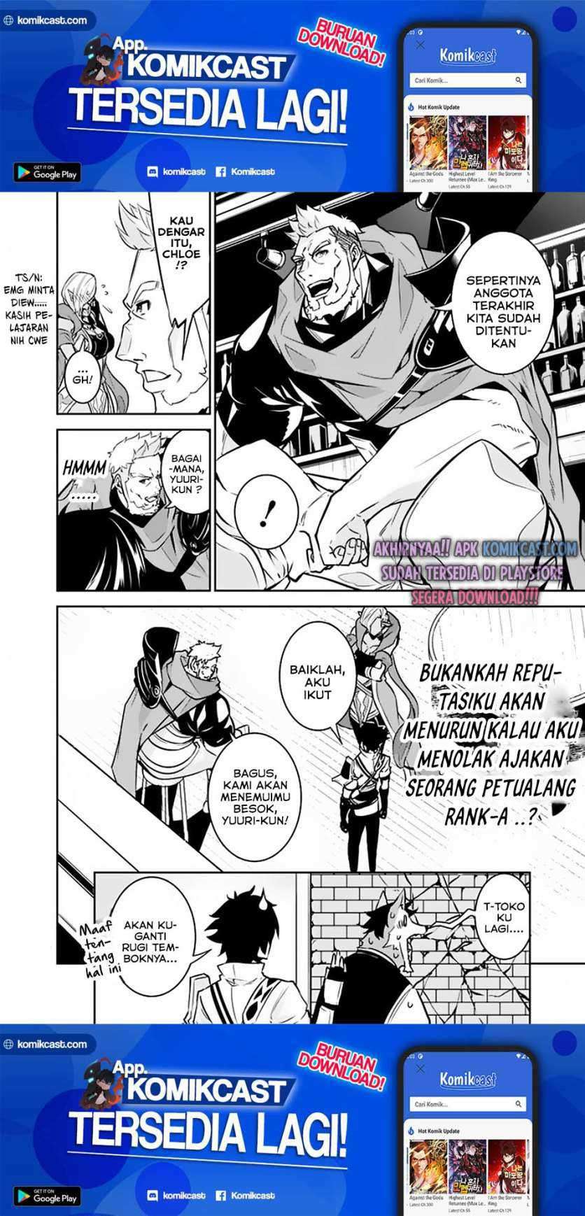Shijou Saikyou no Mahou Kenshi, F Rank Boukensha ni Tensei Suru Chapter 31 Gambar 15