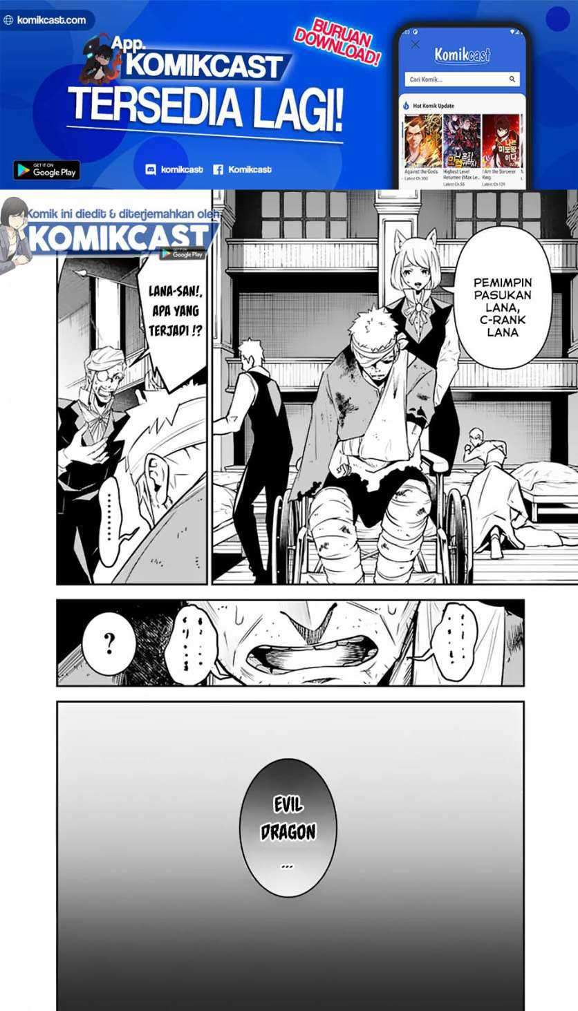 Shijou Saikyou no Mahou Kenshi, F Rank Boukensha ni Tensei Suru Chapter 31 Gambar 3