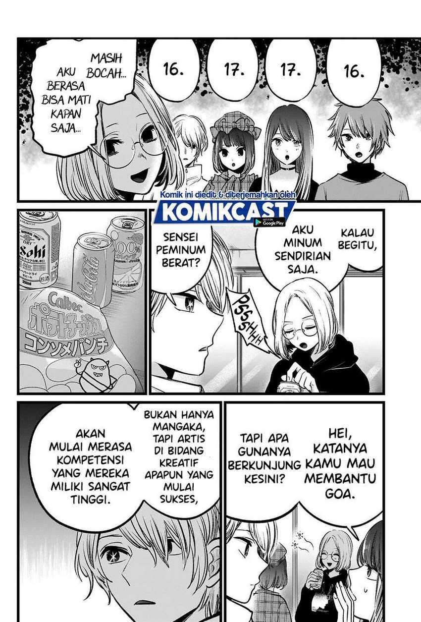 Oshi no Ko Chapter 47 Gambar 8