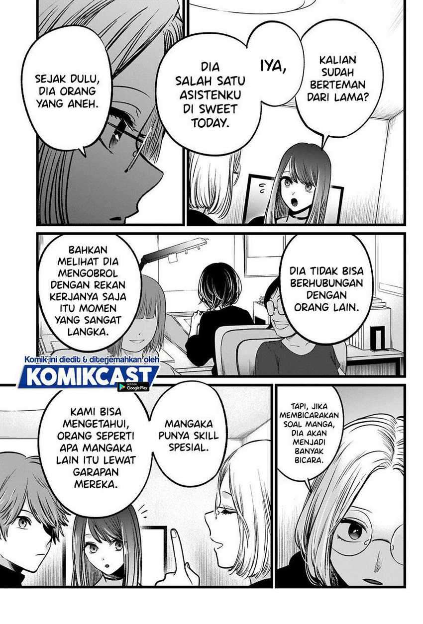 Oshi no Ko Chapter 47 Gambar 11
