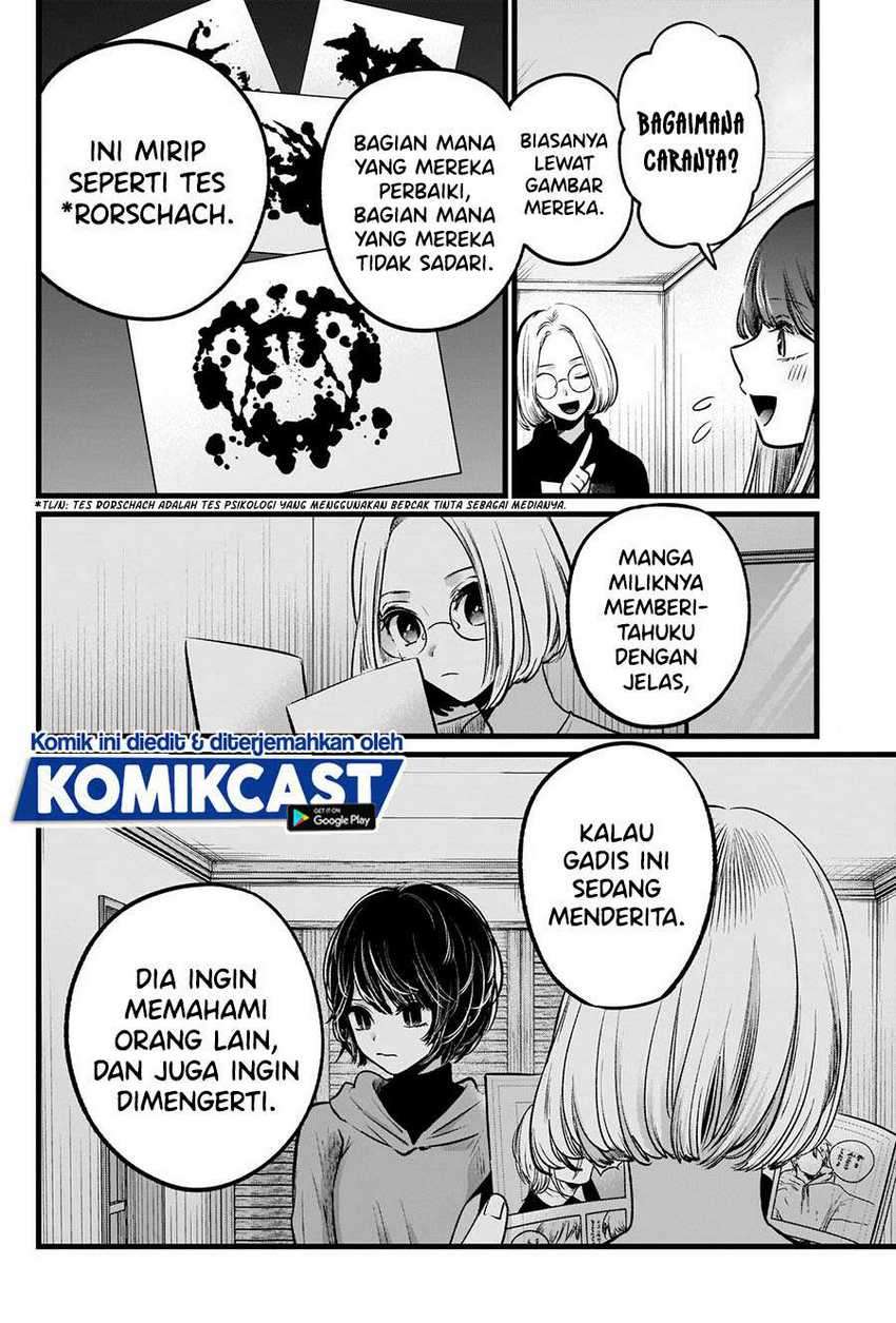 Oshi no Ko Chapter 47 Gambar 12