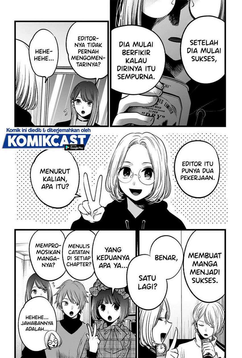 Oshi no Ko Chapter 47 Gambar 14
