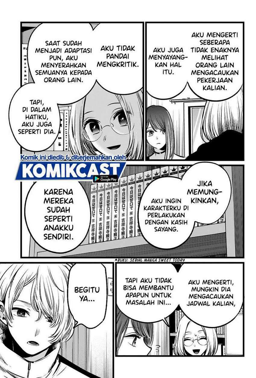 Oshi no Ko Chapter 47 Gambar 19
