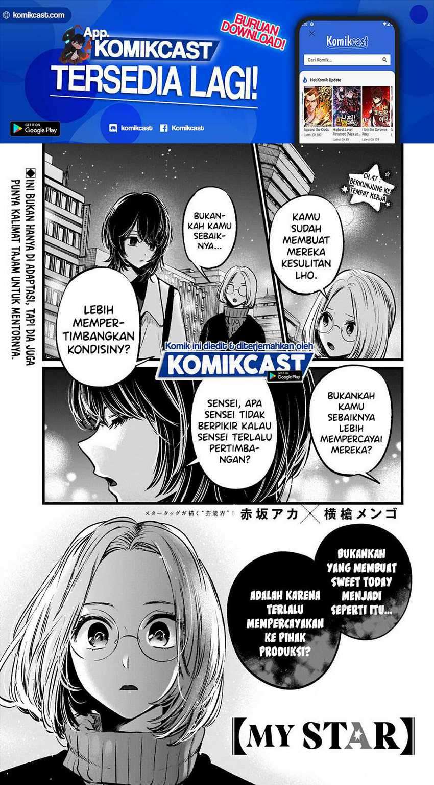 Oshi no Ko Chapter 47 Gambar 3