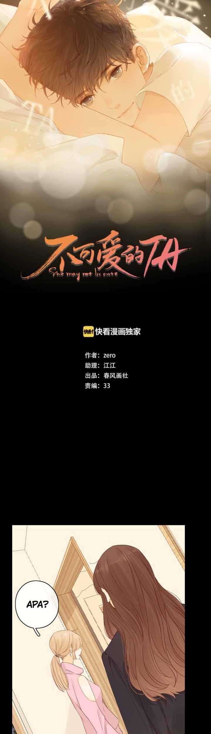 She May Not Be Cute Chapter 85 Gambar 7