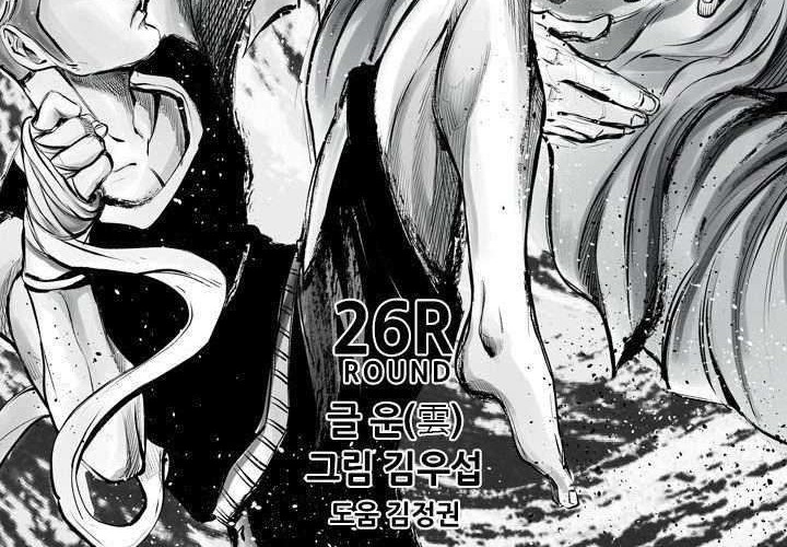 Shark Chapter 147 Gambar 6