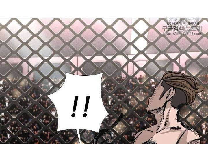 Shark Chapter 147 Gambar 9