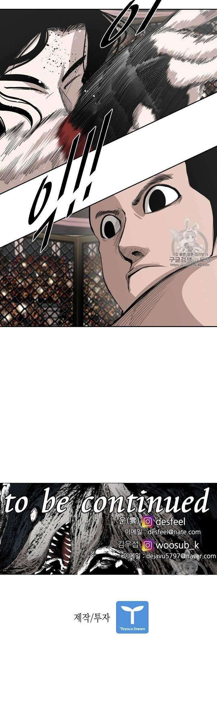 Shark Chapter 146 Gambar 61