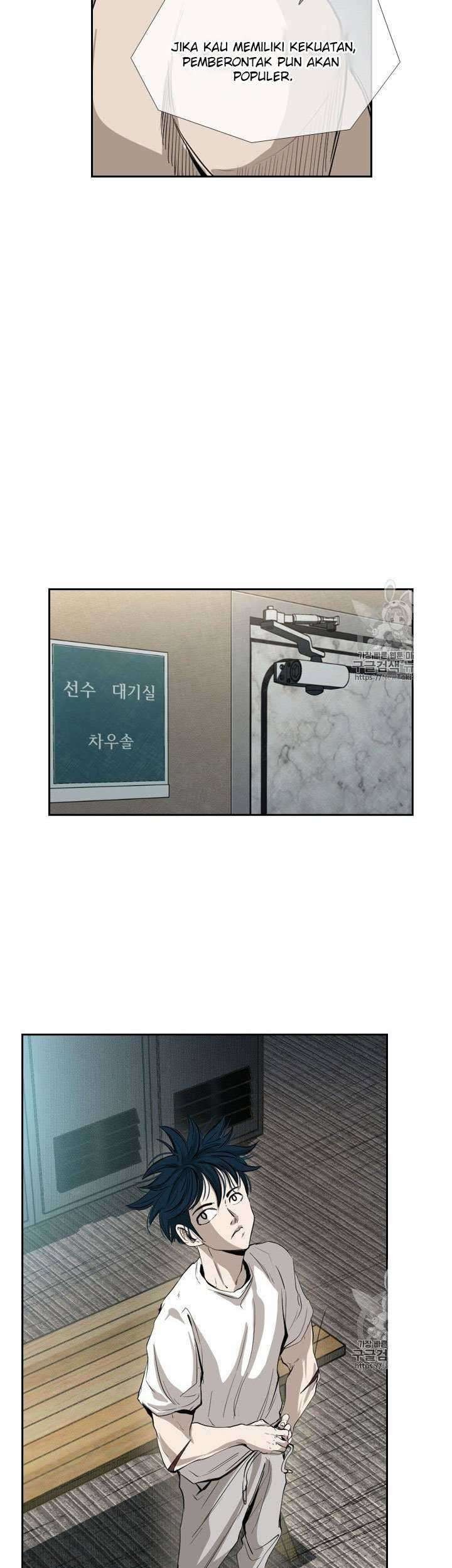 Shark Chapter 146 Gambar 17